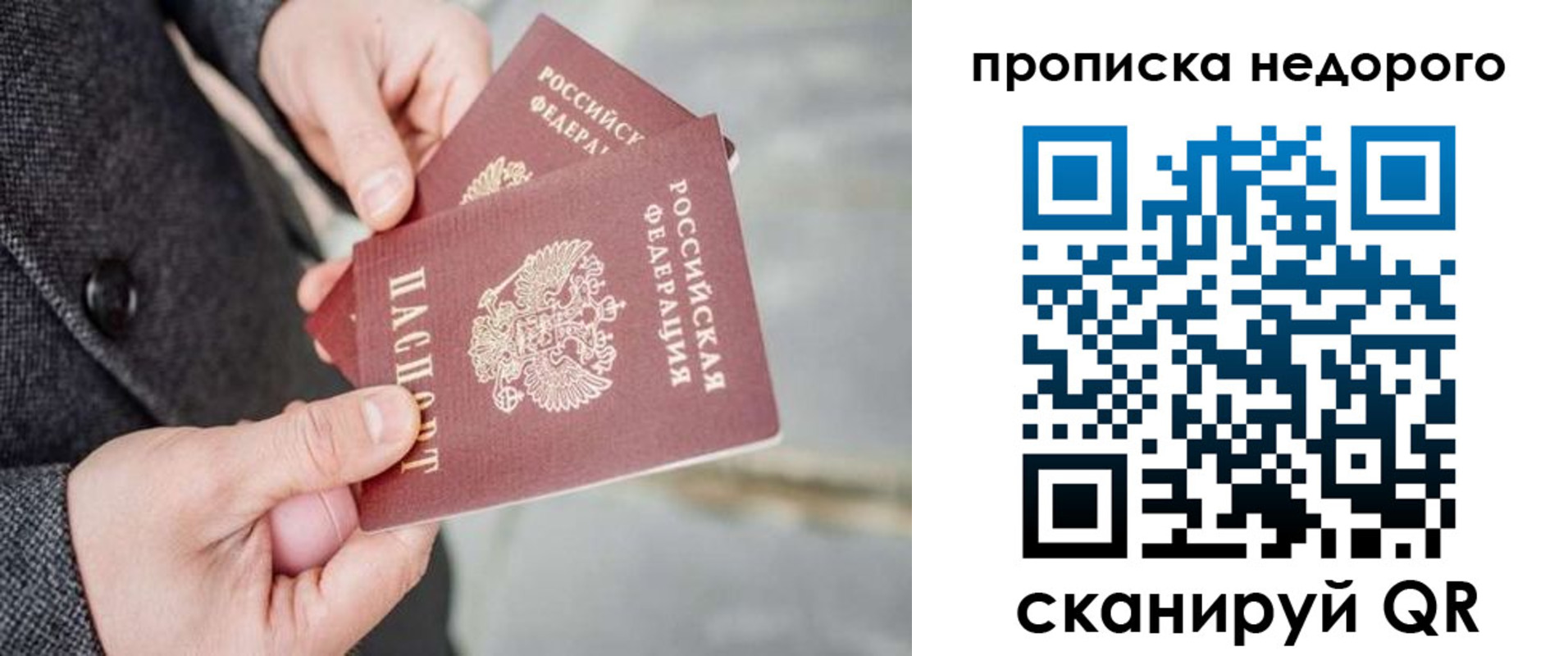 регистрация для школы в Нефтеюганске