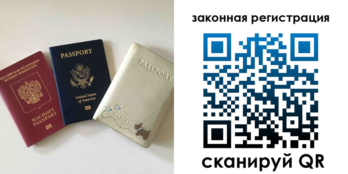 найти адрес прописки в Нефтеюганске