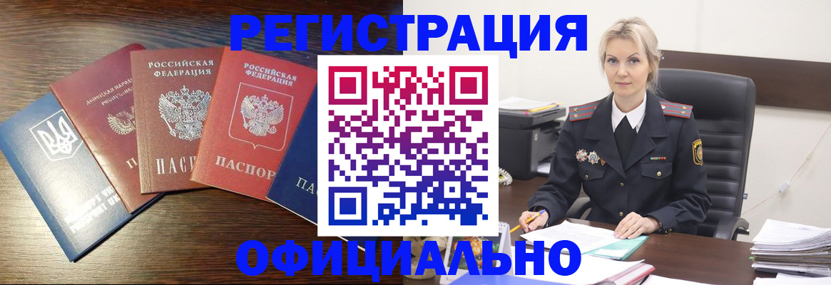 регистрация для дет. сада в Нефтеюганске